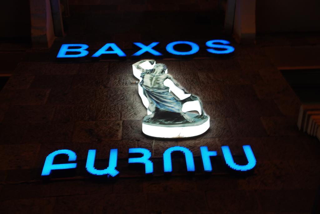 New Baxos Hotel 예레반 외부 사진
